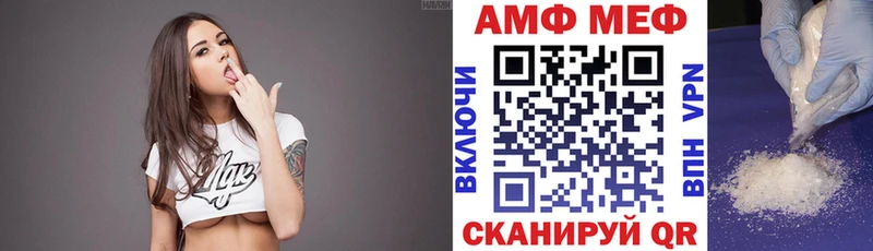 АМФЕТАМИН Розовый  KRAKEN рабочий сайт  Удачный 