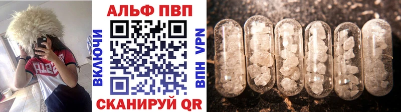 A-PVP кристаллы  Удачный 