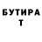 ГАШ VHQ SteveDaRunner