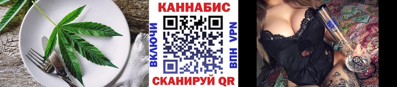 Canna-Cookies марихуана  закладки  Удачный 