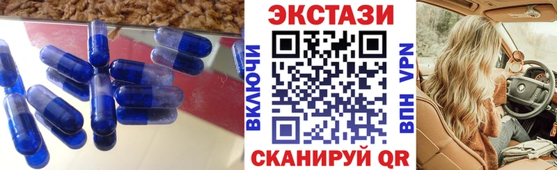 где продают наркотики  Удачный  Ecstasy Дубай 
