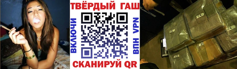 где продают   Удачный  Гашиш 40% ТГК 