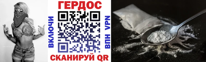 Героин VHQ  Удачный 