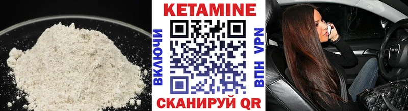 КЕТАМИН ketamine  Удачный 