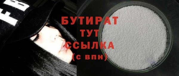 ешки Новозыбков