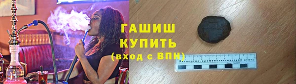 гашик Алзамай