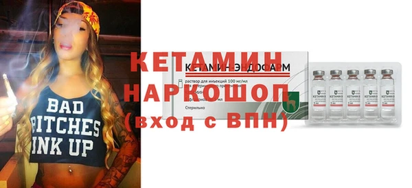 тгк Новодвинск