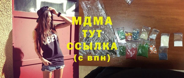 прущие крисы Алексеевка
