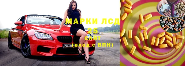 прущие крисы Алексеевка