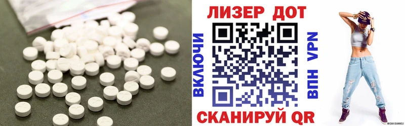 LSD-25 экстази кислота Удачный