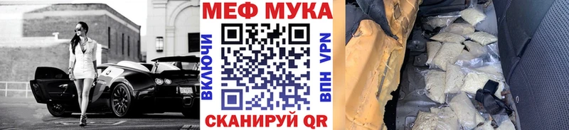 blacksprut зеркало  Удачный  МЕФ кристаллы  как найти наркотики 