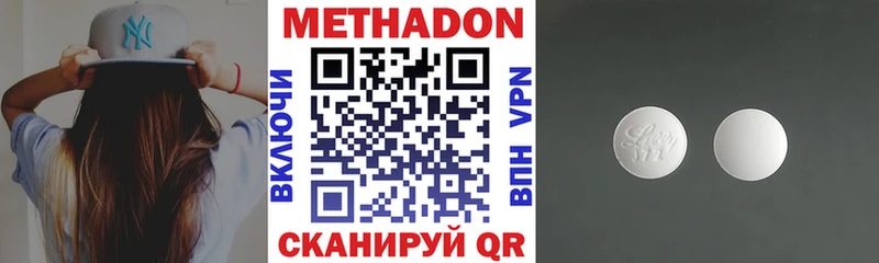 купить  цена  Удачный  Метадон белоснежный 