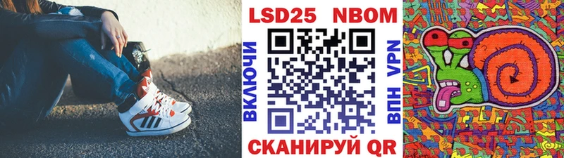 hydra как войти  Удачный  Наркотические марки 1,8мг  наркошоп 
