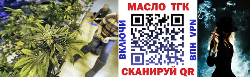 Дистиллят ТГК жижа  Удачный 